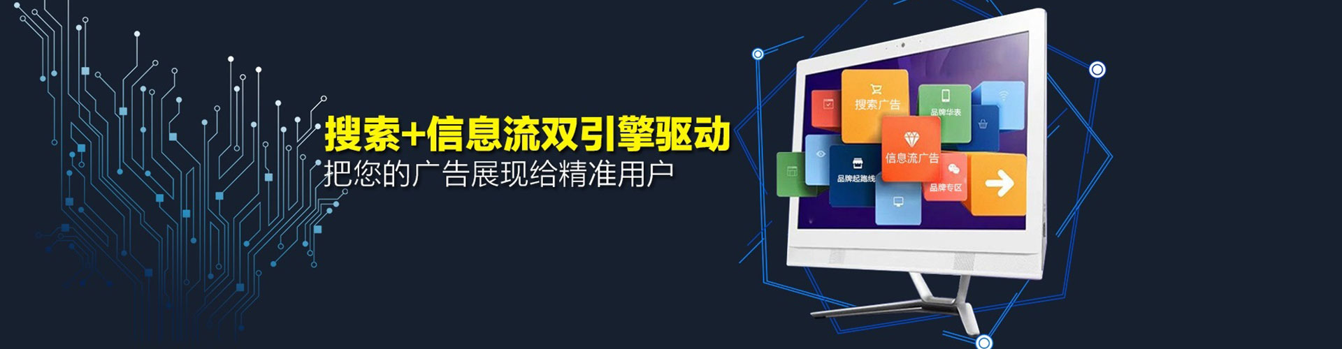 渝中百度推广返点