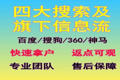 充值返点模式在餐饮行业的成功实践