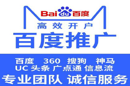 SEM代运营案例：打造高效广告投放方案