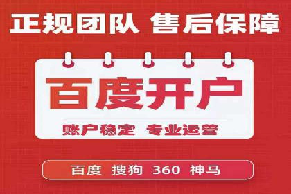 行业案例：SEM广告在移动端的成功应用