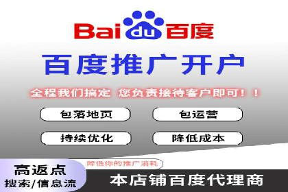 案例分享：竞价托管助力电商广告投放